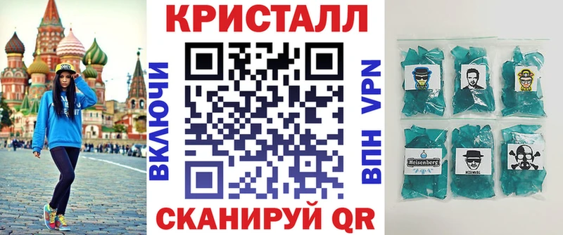 ссылка на мегу рабочий сайт  наркошоп  Пересвет  Amphetamine VHQ 