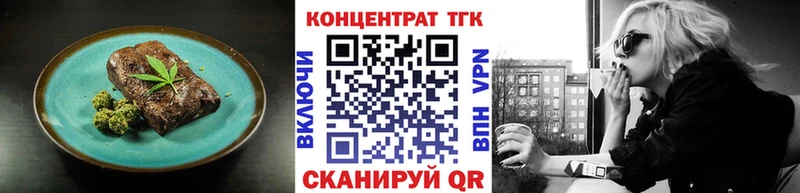 Canna-Cookies марихуана Пересвет