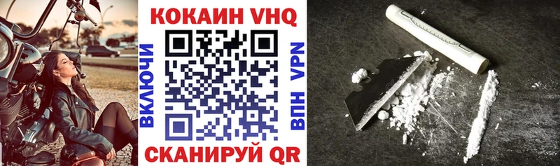 закладки  Пересвет  COCAIN FishScale 