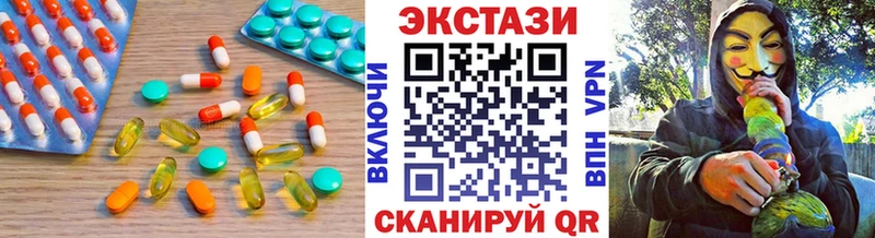 Ecstasy 99%  KRAKEN онион  Пересвет 