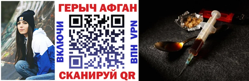 даркнет сайт  Пересвет  Героин VHQ 