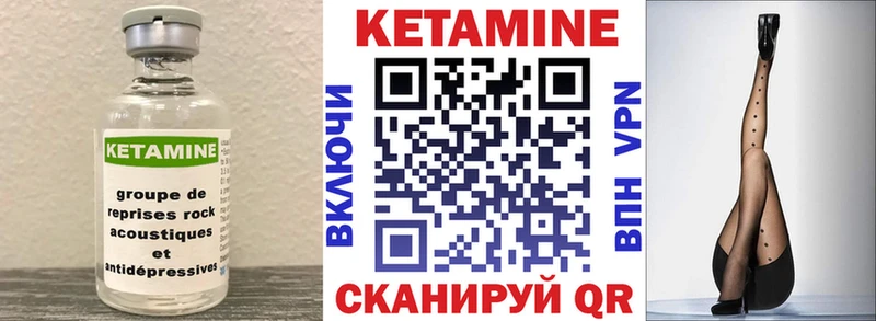 Кетамин ketamine  Пересвет 