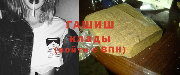 марки lsd Балабаново