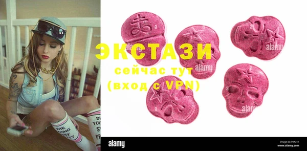 марки lsd Балабаново