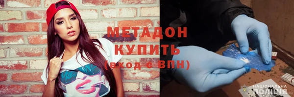 кокаин премиум Баксан