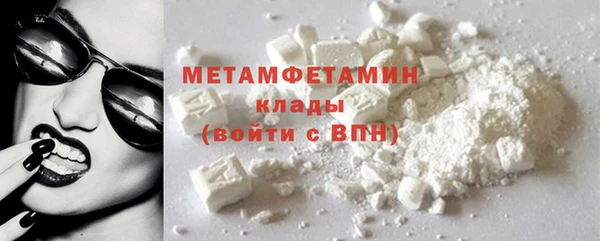 кокаин премиум Баксан