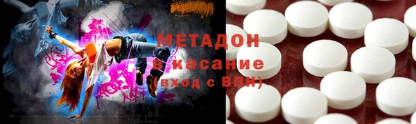 марки lsd Балабаново