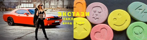 марки lsd Балабаново
