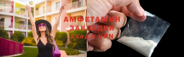 марки lsd Балабаново