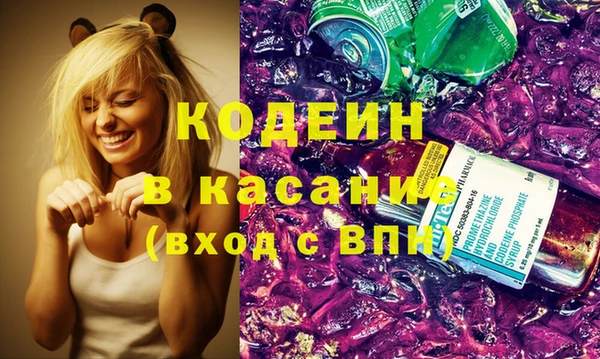 марки lsd Балабаново