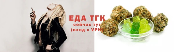 марки lsd Балабаново
