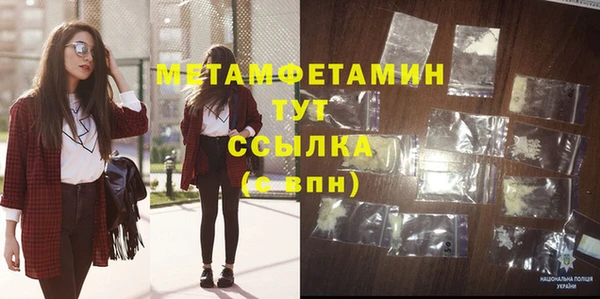 марки lsd Балабаново