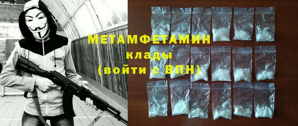 кокаин премиум Баксан