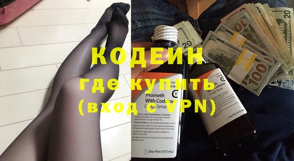 марки lsd Балабаново