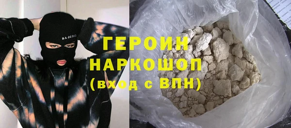 кокаин премиум Баксан