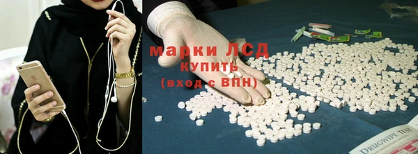 марки lsd Балабаново
