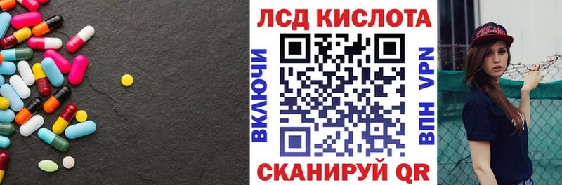 ЛСД экстази ecstasy  Пересвет 
