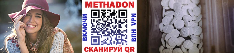 где можно купить   Пересвет  МЕТАДОН белоснежный 