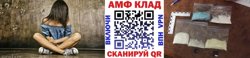 закладки Пересвет блэк спрут как зайти МЕТАМФЕТАМИН кристалл
