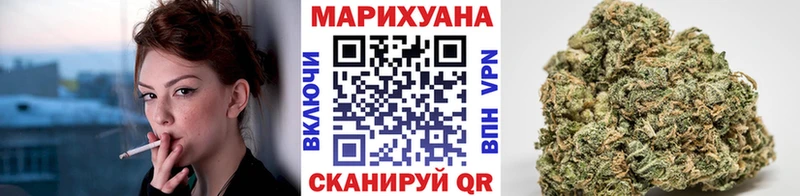 МАРИХУАНА LSD WEED  ссылка на мегу зеркало  Пересвет  купить наркотики цена 